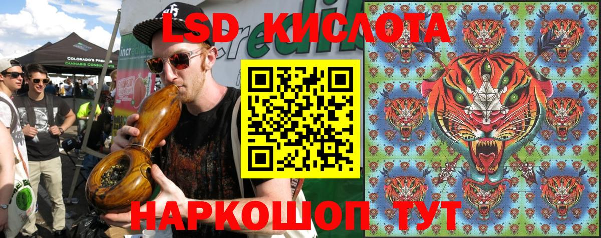 закладка  Марки 25I-NBOMe 1500мкг  Вход с VPN  Марки 25I-NBOMe 1500мкг  Ноябрьск  Марки NBOMe 