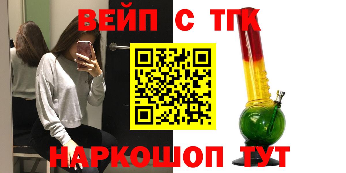 Ноябрьск  ТГК концентрат  Вход с VPN 