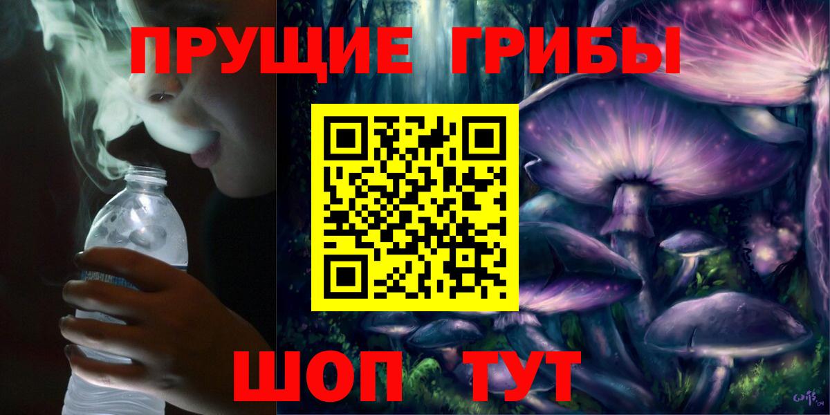 Ноябрьск  купить закладку  Вход с VPN  Галлюциногенные грибы MAGIC MUSHROOMS  Псилоцибиновые грибы GOLDEN TEACHER 
