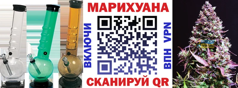 мориарти формула  цены   Ноябрьск  МАРИХУАНА гибрид 