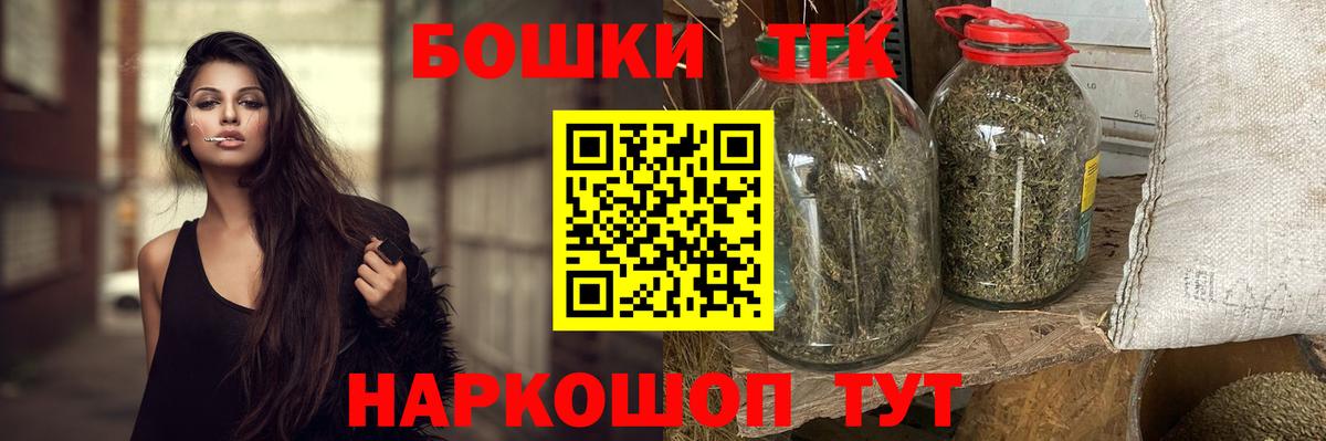 МАРИХУАНА сатива Ноябрьск